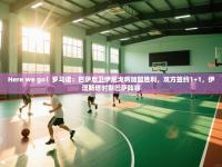 爱游戏体育赛事-Here we go！罗马诺：巴萨后卫伊尼戈将加盟胜利，双方签约1+1，伊涅斯塔时期巴萨阵容