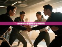 爱游戏体育官网app-开拓者通过格里芬的帮助战胜雷霆