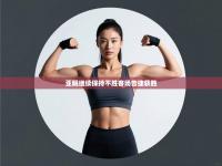 爱游戏娱乐赞助罗马02-亚眠继续保持不胜客场告捷获胜